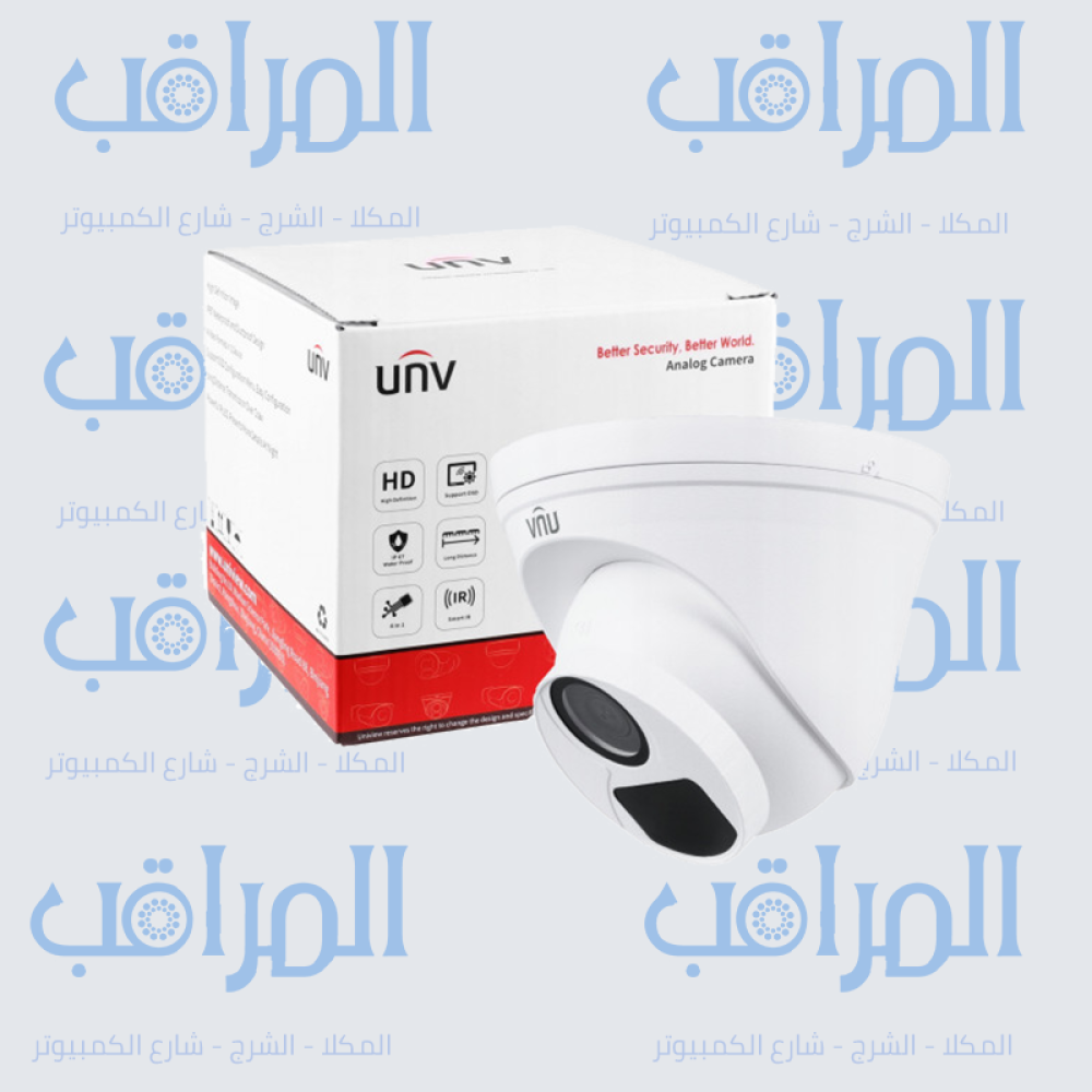 كيمرا UNV داخلية 5 ميجا بكسل