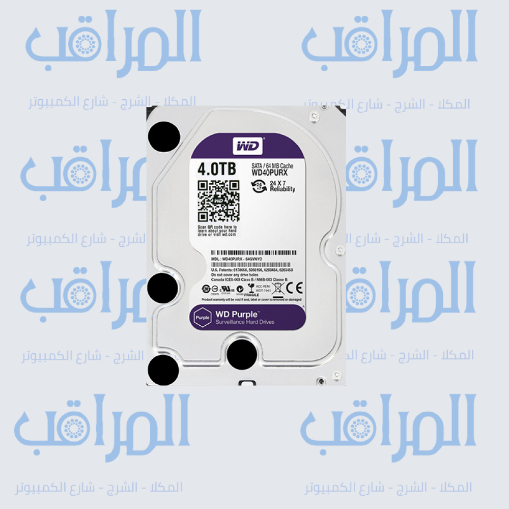 هاردسك ويسترن ديجتل 4 تيرا بايت