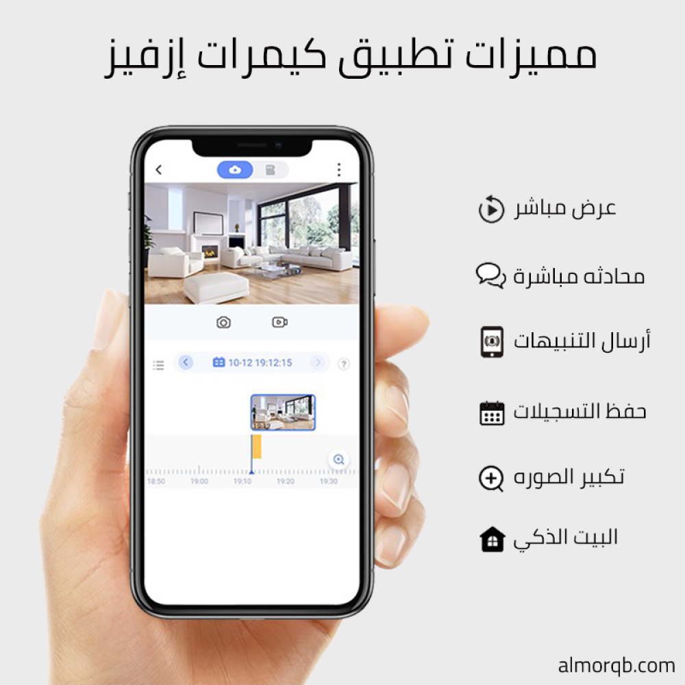 كيمرا واي فاي من إزفيز TY2