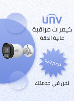 أشترك وارسل لنا  إيميلك وأدخل معنا في العروض